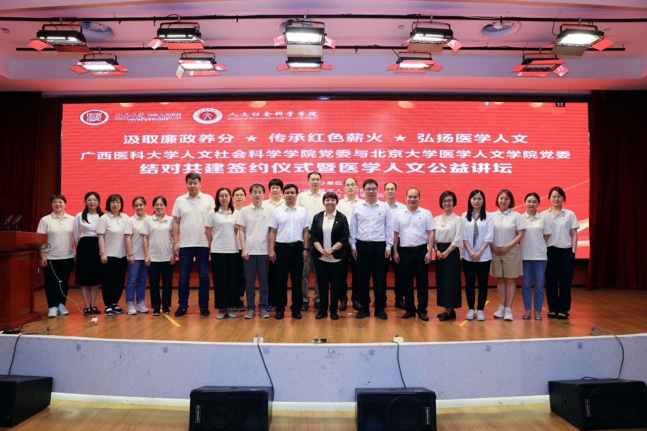 结对共建1.jpg