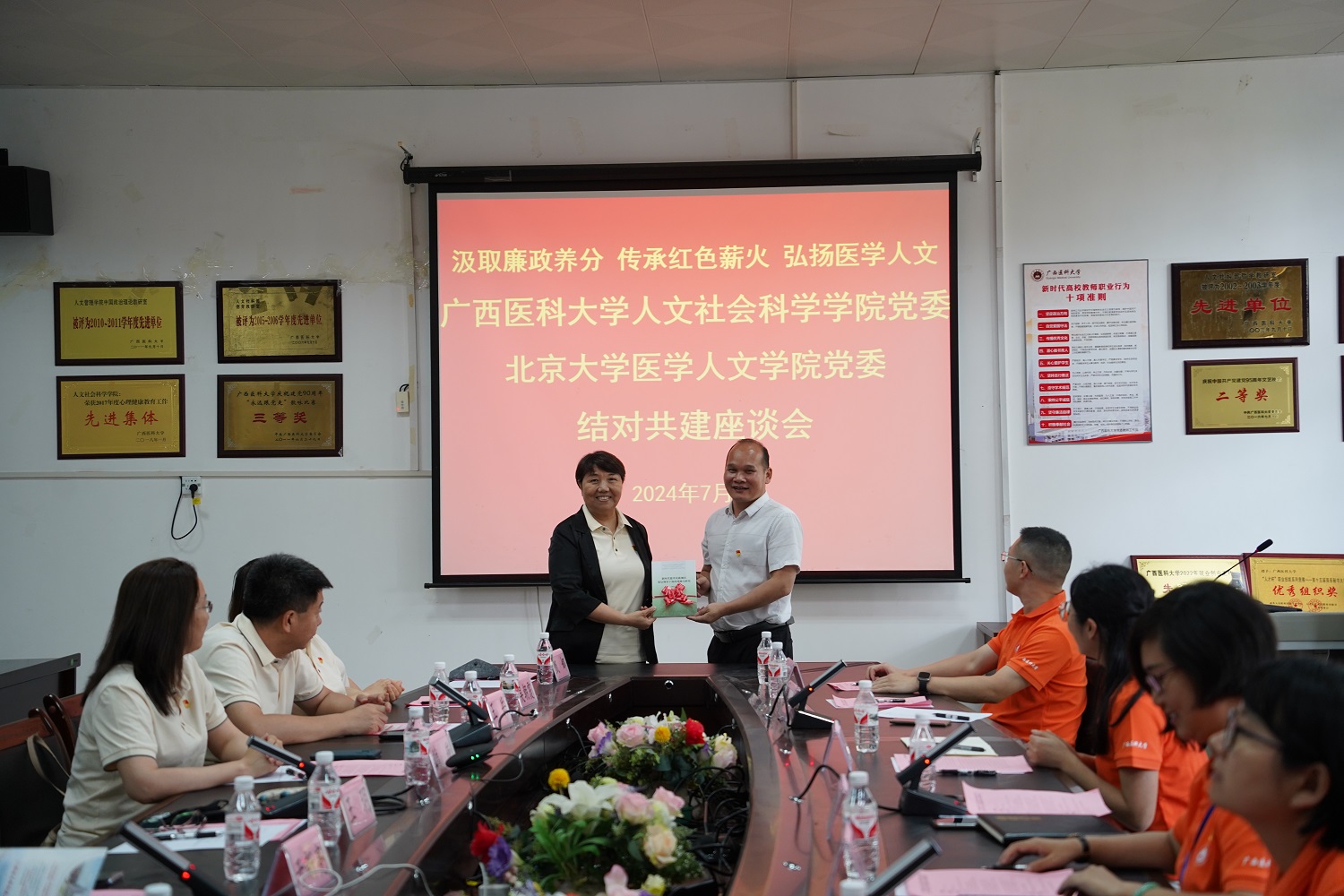 结对共建3.JPG