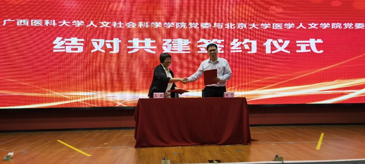 结对共建2.jpg