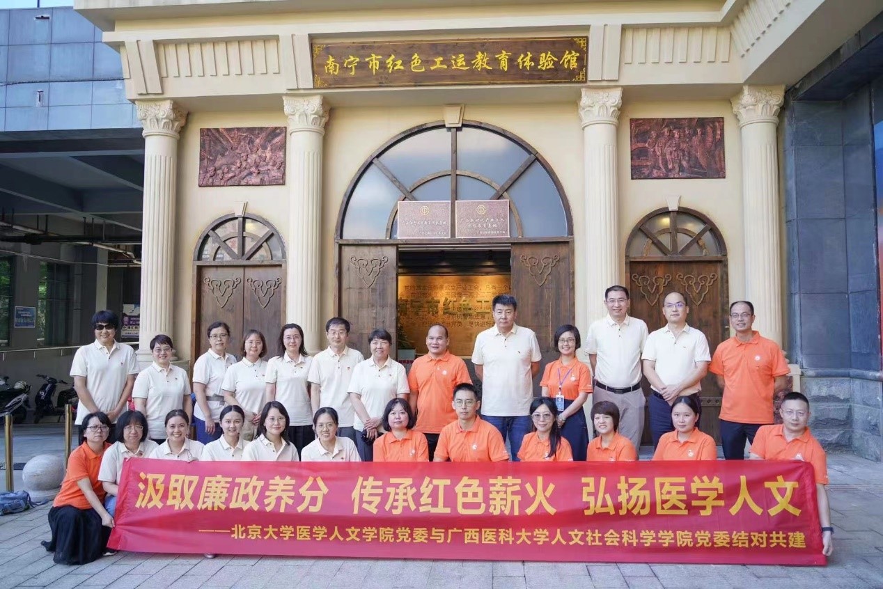 结对共建4.jpg