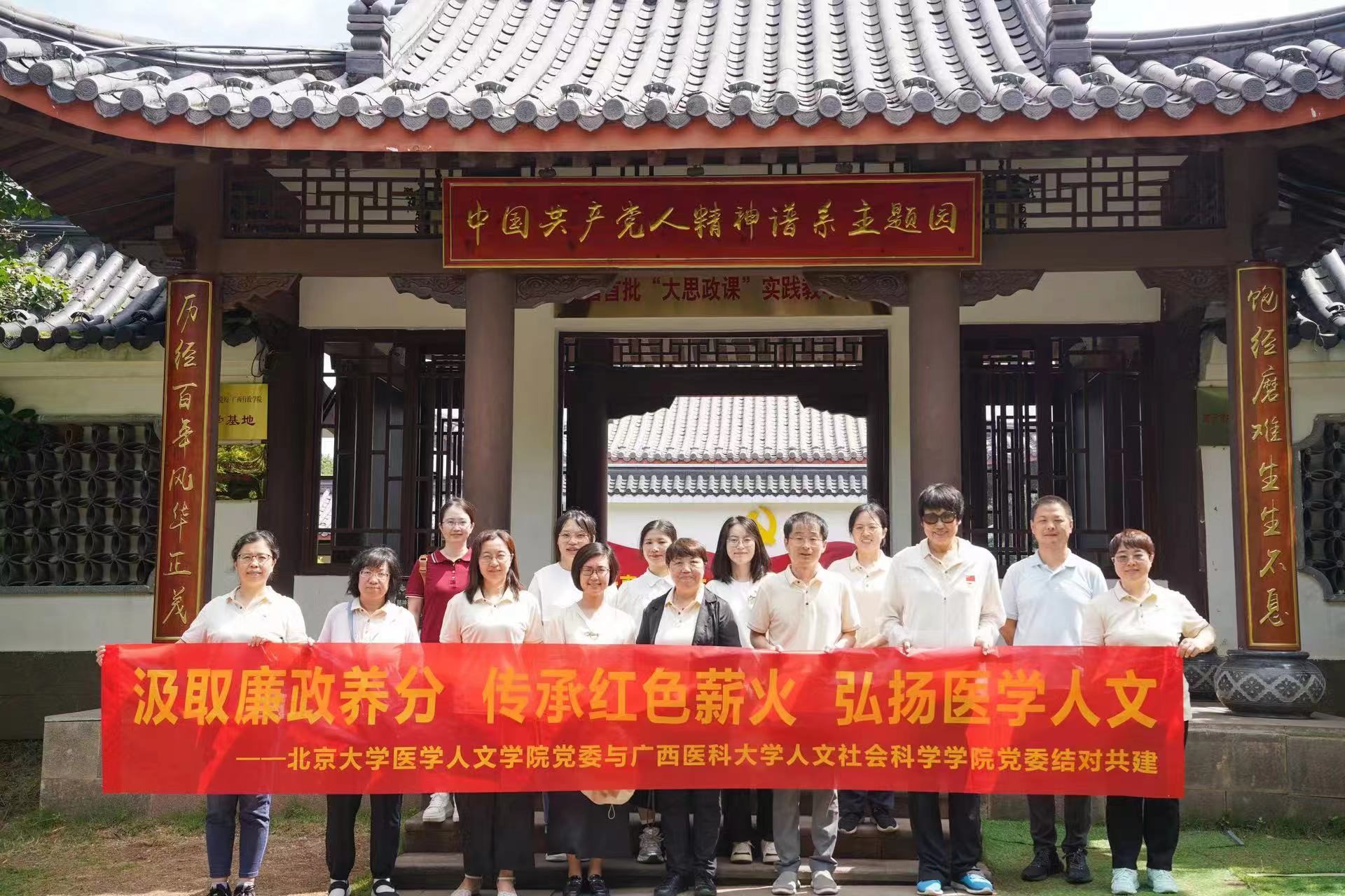 共建6.jpg