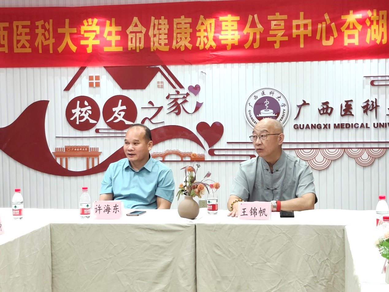 王锦帆教授到公司1.jpg