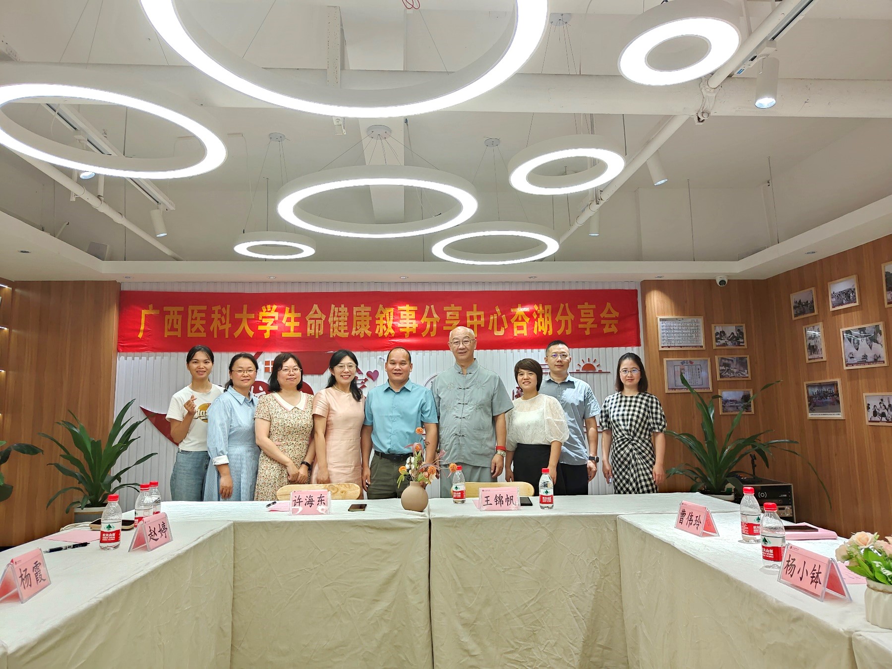 王锦帆教授到公司2.jpg