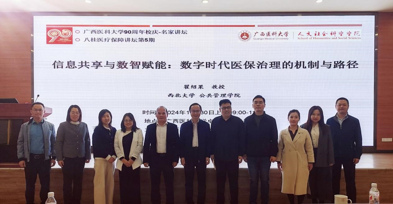 翟绍果教授做客3.jpg