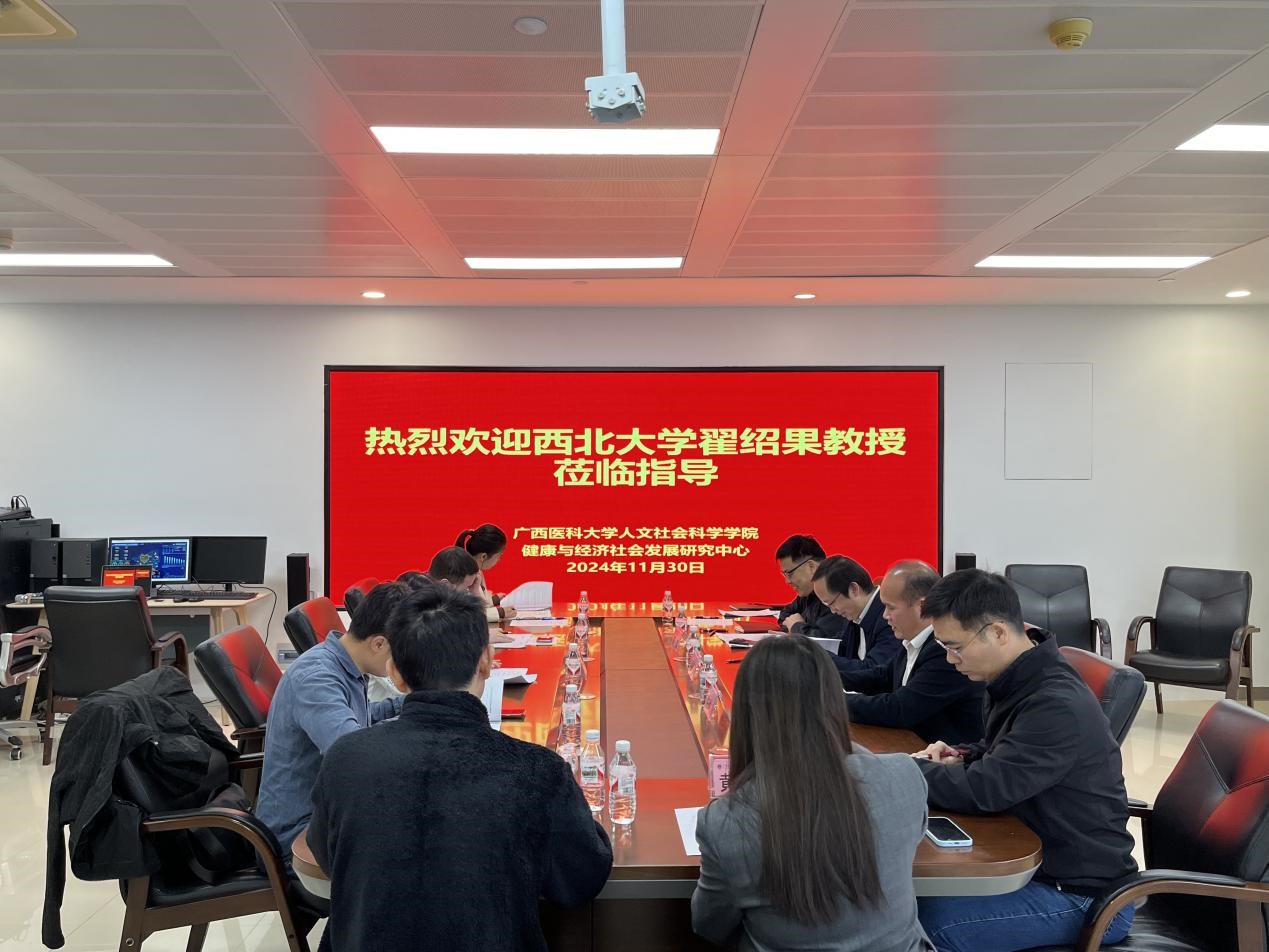 翟绍果教授做客4.jpg