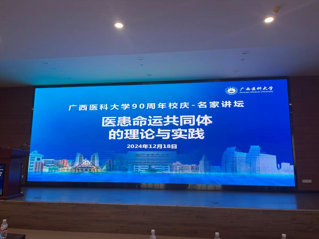 王明旭教授1.jpg