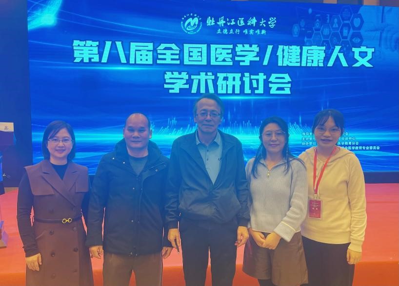 团队与《医学与哲学》常务主编、中华医学会医学伦理学分会原主委赵明杰合影.jpg