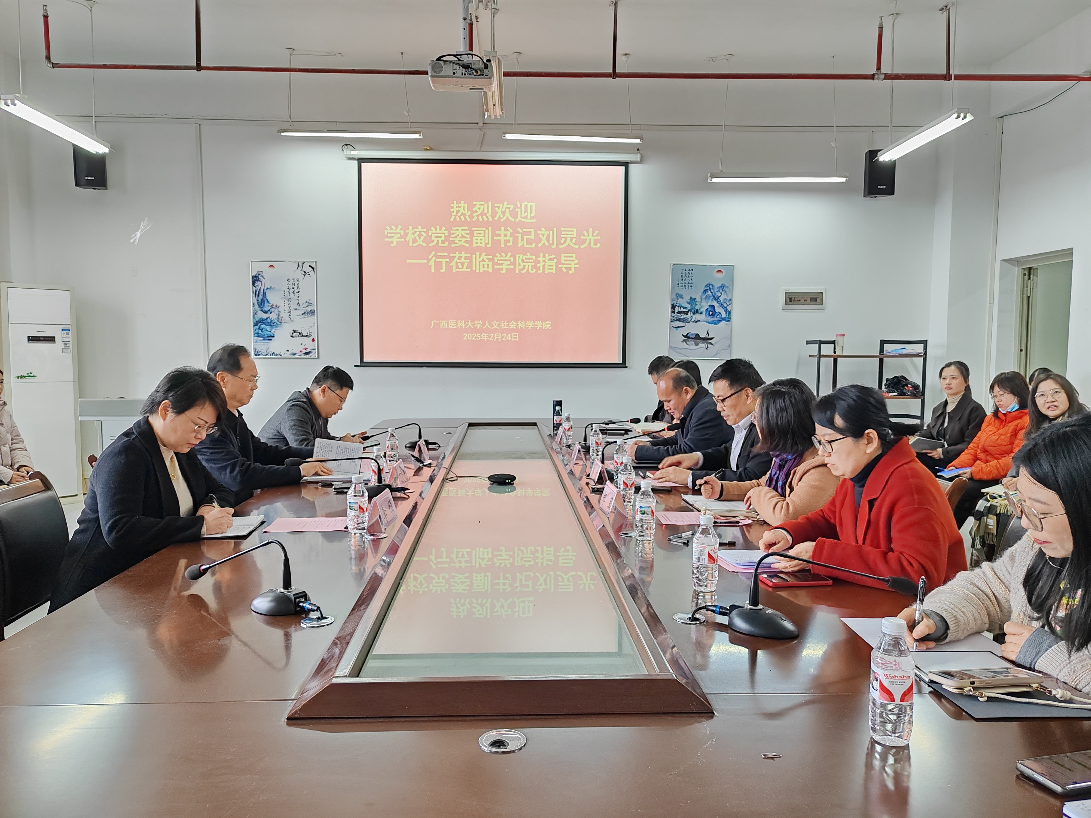 会议照片.jpg