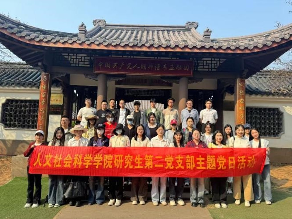 联合开展主题党日活动1.jpg