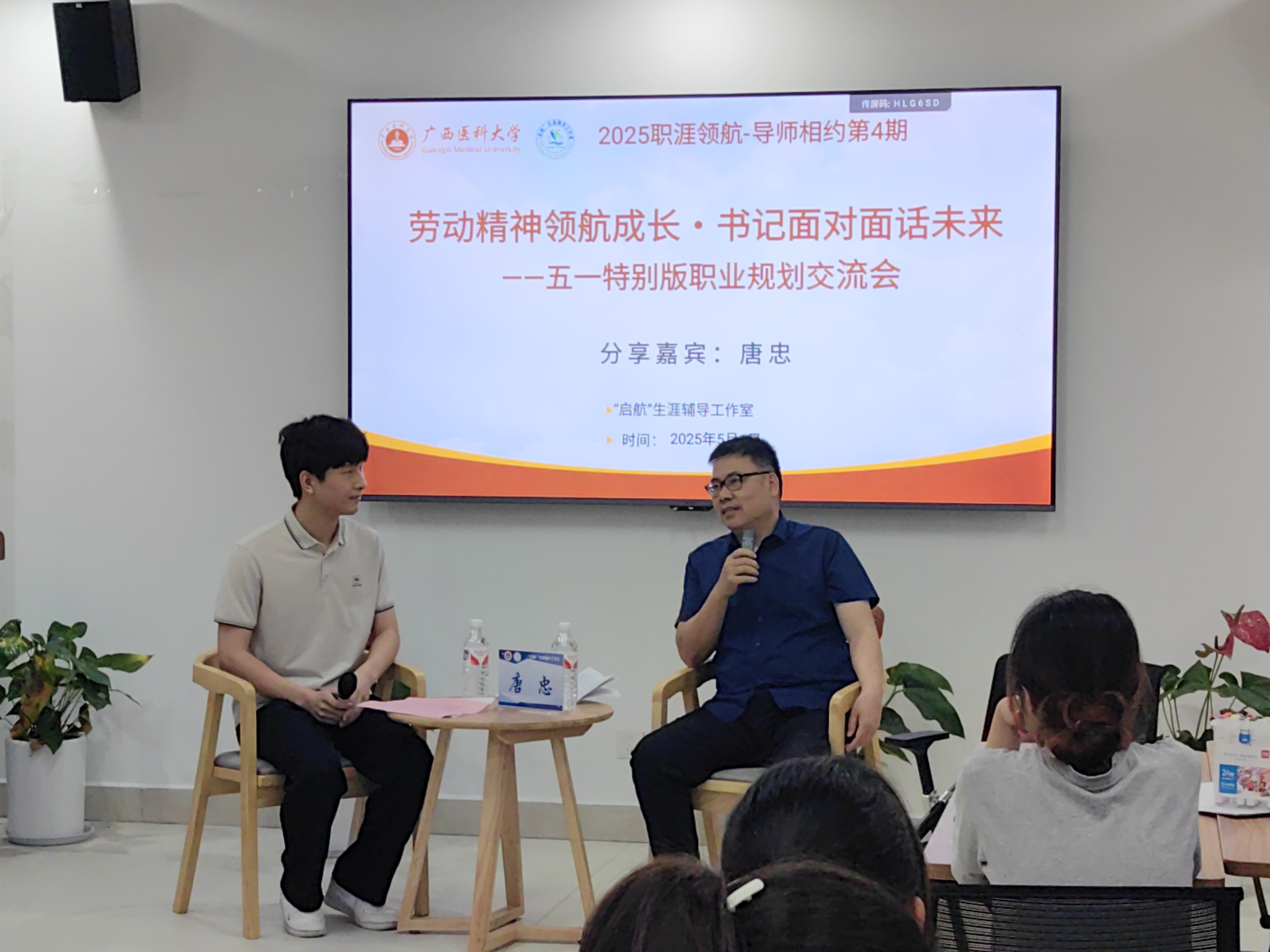 微信图片_20250505164707.jpg