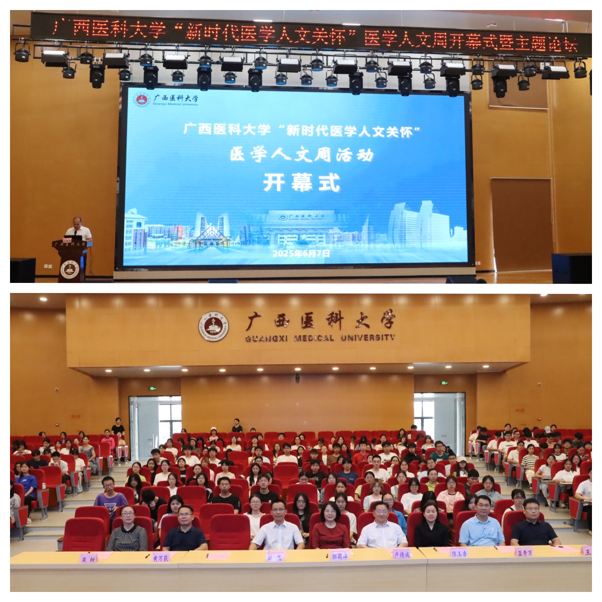 微信图片_20250609093243.jpg