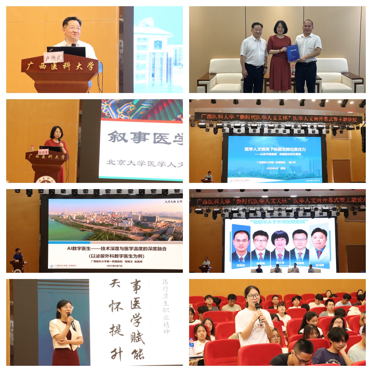 微信图片_20250609093259.jpg